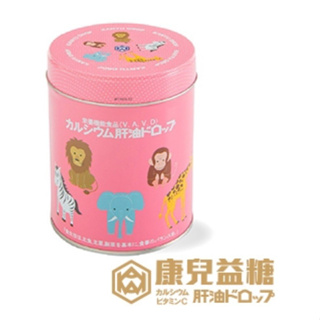 日本原裝 <康兒益糖> Kawai 河合製藥 兒童鈣肝油 肝油成份 維他命 300粒裝 日本帶回 粉色 只剩一罐