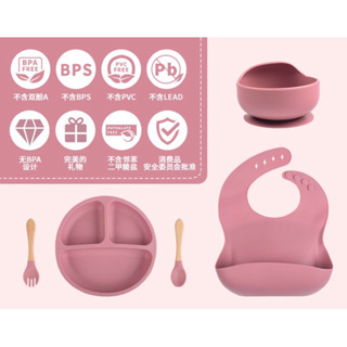 台灣出貨 莫蘭迪色系餐具五件組寶寶餐盤 吸盤餐盤 寶寶餐碗 寶寶零食碗 兒童 副食品餐具 嬰兒吸盤碗 兒童餐盤