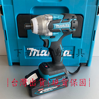 makita 起子機 牧田衝擊起子機 DTD 170 18V無刷 鋰電BL 衝擊 起子機 小扭矩 電動扳手 鋰電起子機