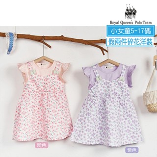 小女童 小碎花假兩件式洋裝 荷葉袖 5-17碼 [96533] RQ POLO 有內裡小童 春夏童裝 熱賣款 現貨