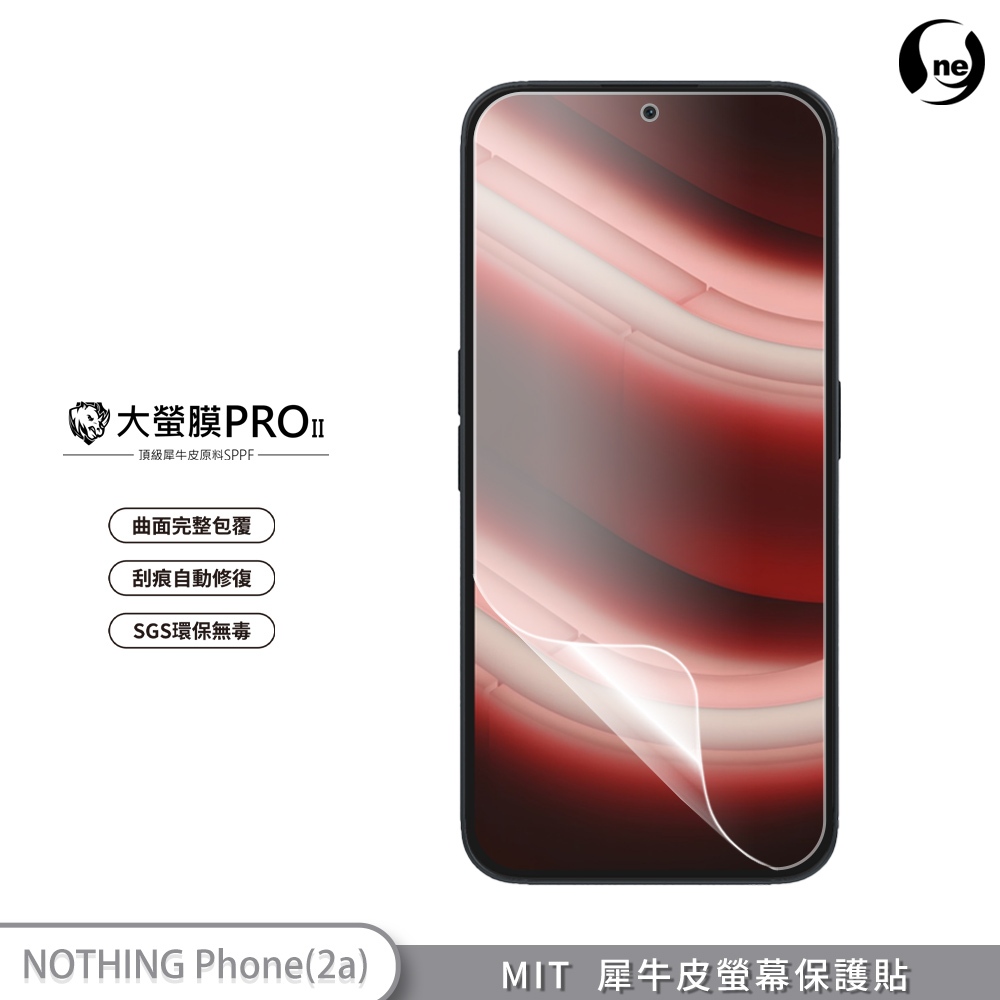 【大螢膜PRO】Nothing Phone (2a)(2) 螢幕保護貼 MIT犀牛皮緩衝撞擊 刮痕自動修復SGS環保無毒