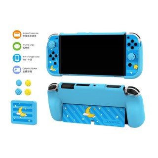 DOBE NINTENDO SWITCH OLED 保護套裝 iTNS-2120