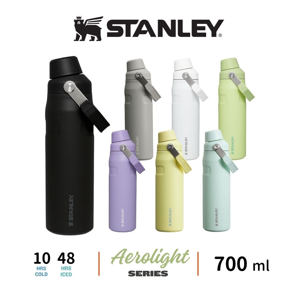 STANLEY  Iceflow Aerolight 快充瓶 0.7L 輕重力系列【新色搶購中】