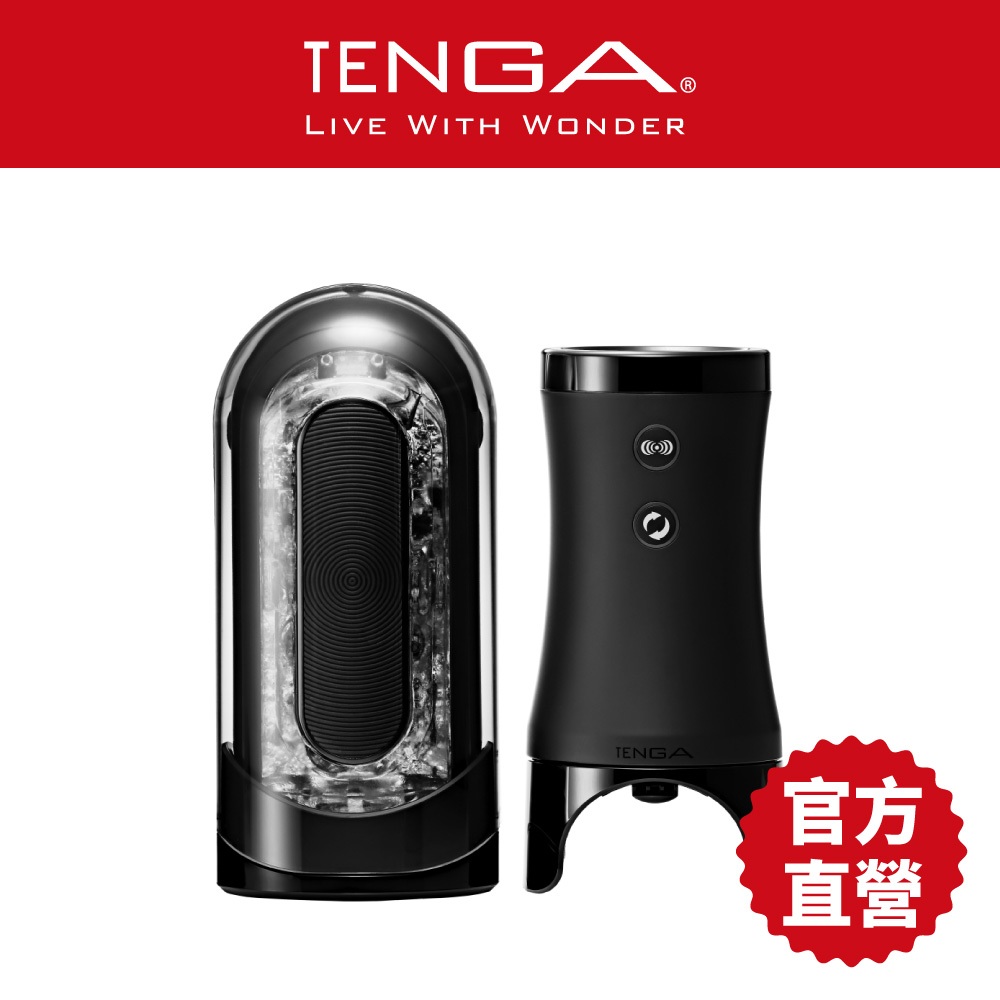 【TENGA】 FLIP 0 (ZERO) 勁炫黑&amp;旋轉震動器 飛機杯 成人用品 自慰杯 情趣玩具 現貨【官方直營】