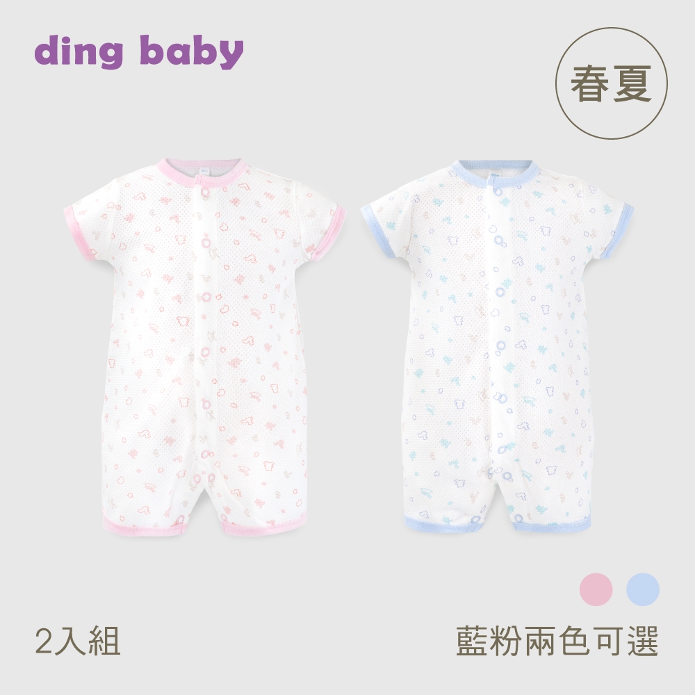 【ding baby】MIT台灣製春夏夏短兔裝二入組-藍/粉 繽紛樂園/兔兔熊