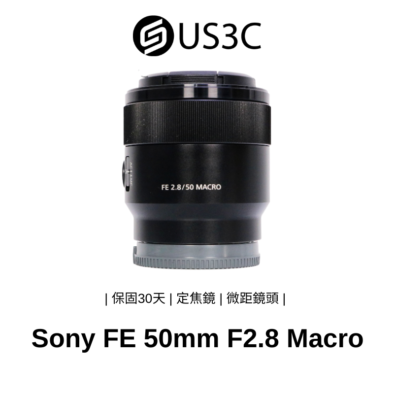 Sony FE 50mm F2.8 Macro E接環 防塵防滴設計 定焦鏡 微距鏡頭