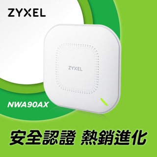 Zyxel 合勤 NWA90AX 商用雙頻Wi-Fi 6 AX1800無線網路PoE基地台AP(進階認證版) 分享器