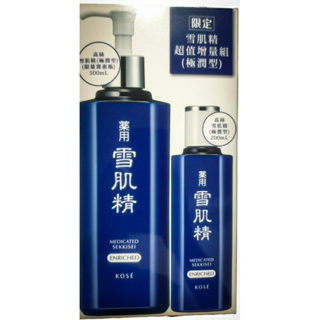 【免運】KOSE·雪肌精 化妝水/超值增量組(500ml＋200ml)極潤型