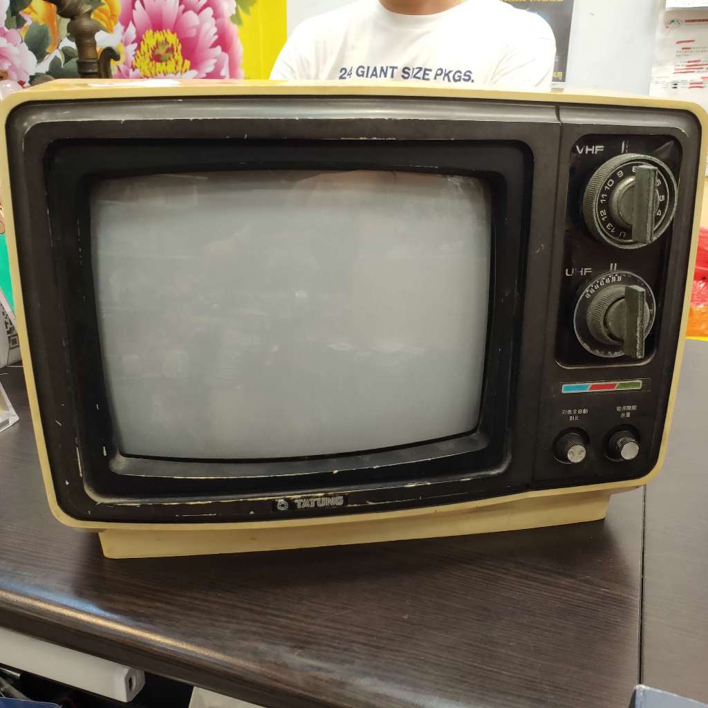 203*早期復古米色大同電視 可愛小巧的 古董電視 TV-10CEAU $8800 收藏 道具