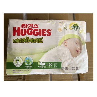 🔥熱銷🔥【現貨】HUGGIES 好奇 新生兒 2-3.5kg 紙尿布 舒適 透氣 親膚 黏貼式 韓國境內版