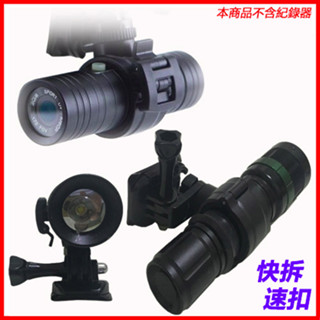 M658 M652 N628 M777 M738D SJ2000 Looking DB-1 雙截龍錄得清安全帽固定座支架