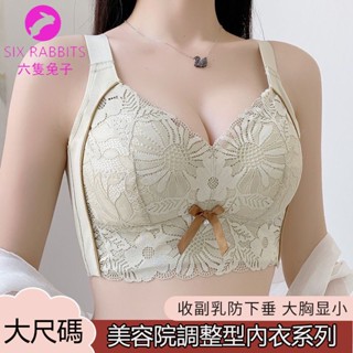 臺灣出貨 夏季大尺碼75-105BCD 超薄款內衣女無鋼圈文胸 大胸顯小 胸聚攏收副乳防下垂大碼胸罩