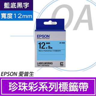 。OA小舖。 EPSON 12mm 標籤帶(珍珠) 藍底黑字 4LBL LK-4LBL