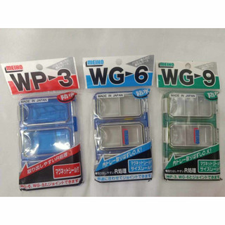 【Fishing Boy 魚小子】日本製 MEIHO 明邦 WP-3 WG-6 WG-9 零件盒 防水零件盒 工具盒