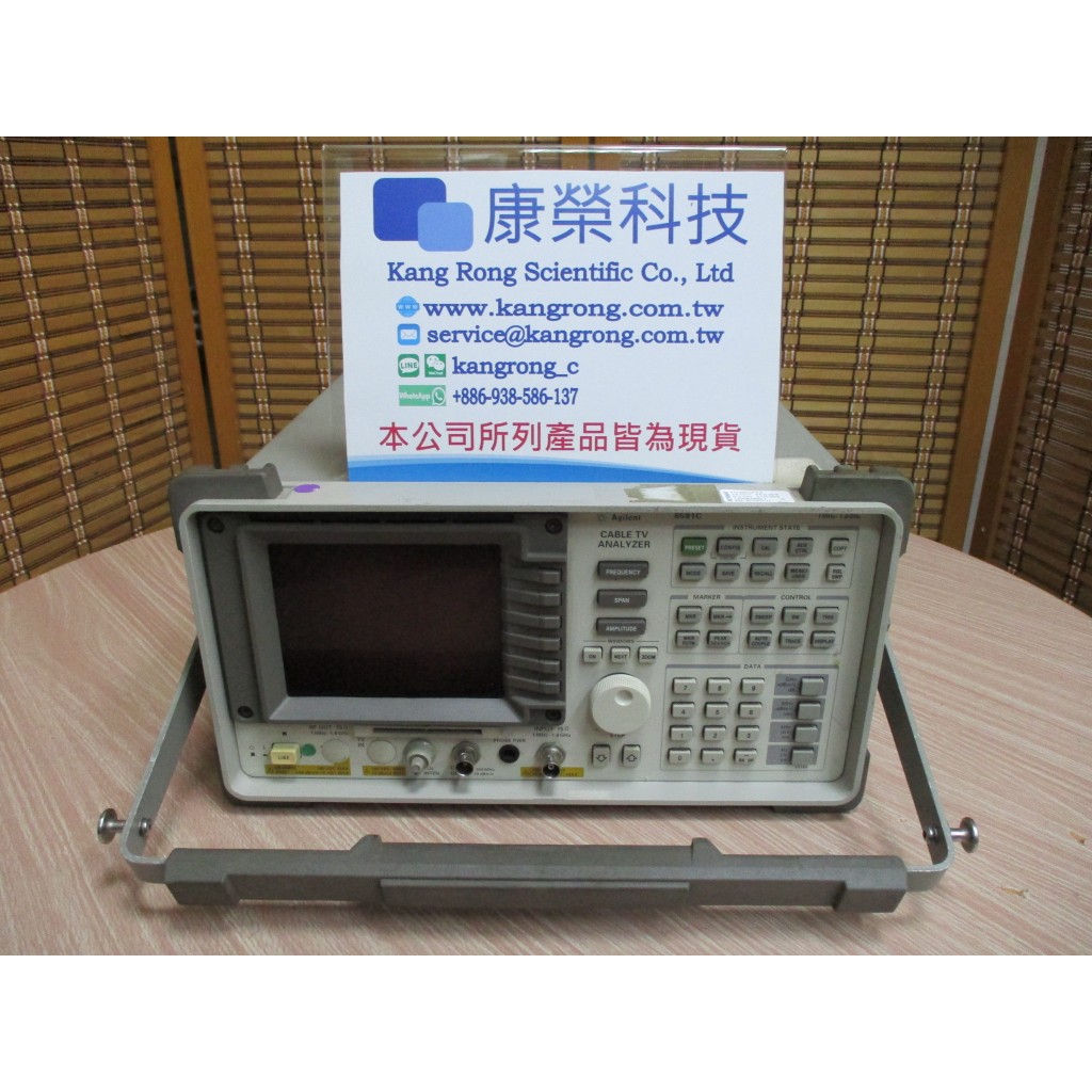 康榮科技二手儀器領導廠商Agilent 8591C/041 故障機 1MHz - 1.8GHz 75Ω 頻譜分析儀