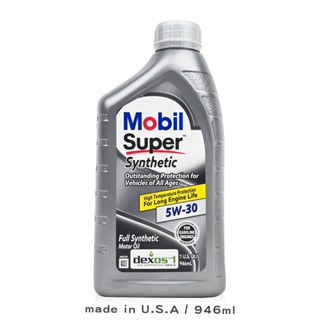 Mobil 美孚 Super Synthetic 5W30 機油【美規】【庫柏蒂諾】