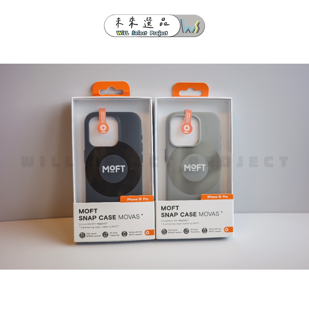 【最後現貨🔜】MOFT MagSafe iPhone 15pro 磁吸皮革手機殼 MOVAS™ 系列 夜幕黑 石象黑