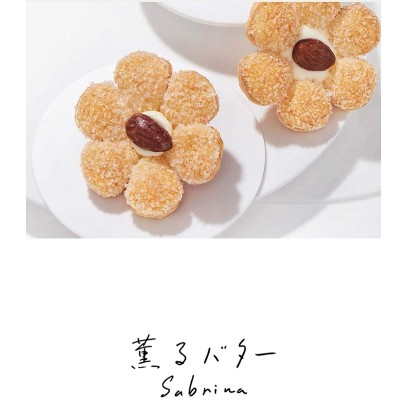 【日本帶回】🇯🇵 薫るバターSabrina 花朵🌼 花朵千層酥餅乾 東京大人氣排隊名店 🧈 巧克力奶油脆餅 🥠