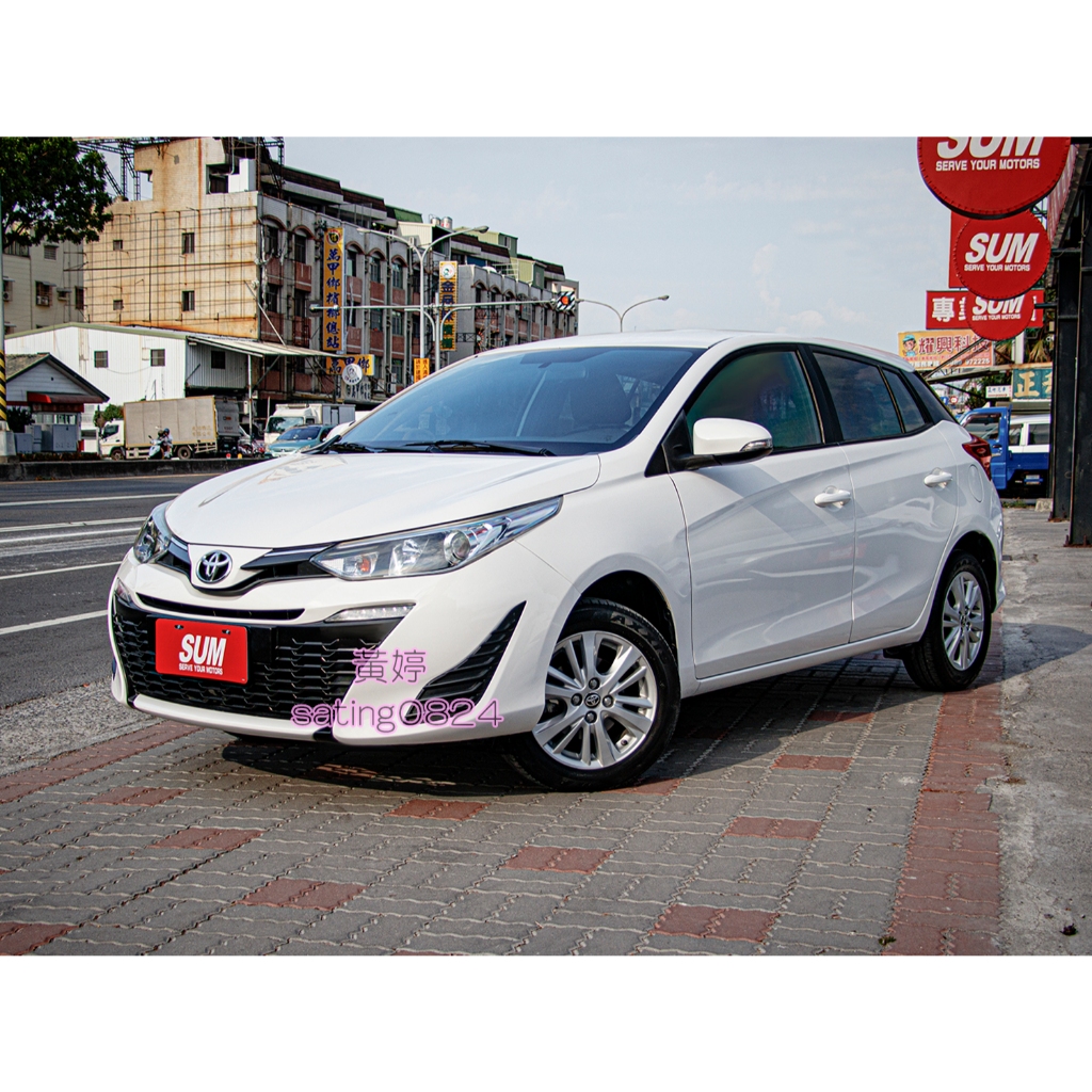 2019年 豐田TOYOTA 大鴨YARIS 1.5L 經典版