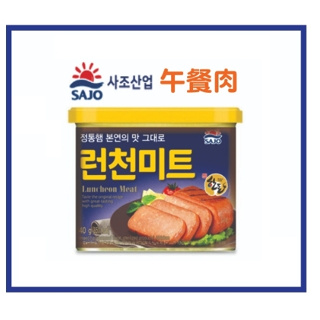 ☘KS購物網☘韓國 SAJO午餐肉罐頭(340g) 有效日期:2027.01.24