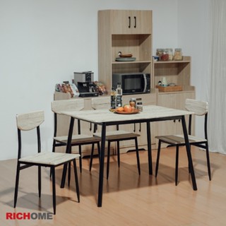 RICHOME 福利品 DS-087 傑佛理餐桌椅組 (一桌四椅) 餐桌 餐椅 一桌4椅 桌椅組 餐廳 咖啡廳