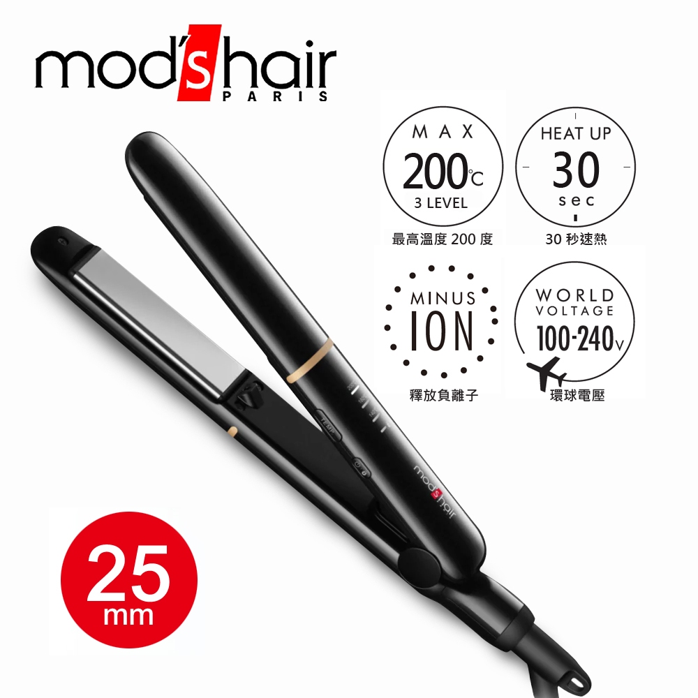 mod's hair 25mm負離子智能定溫直髮夾/ MHS-2476-K-TW eslite誠品