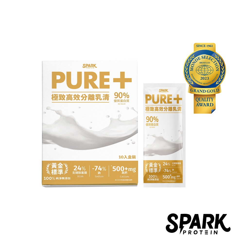 Spark Pure+ 極致高效分離乳清蛋白（8入盒裝）｜分離乳清 純乳清 無調味乳清 零添加