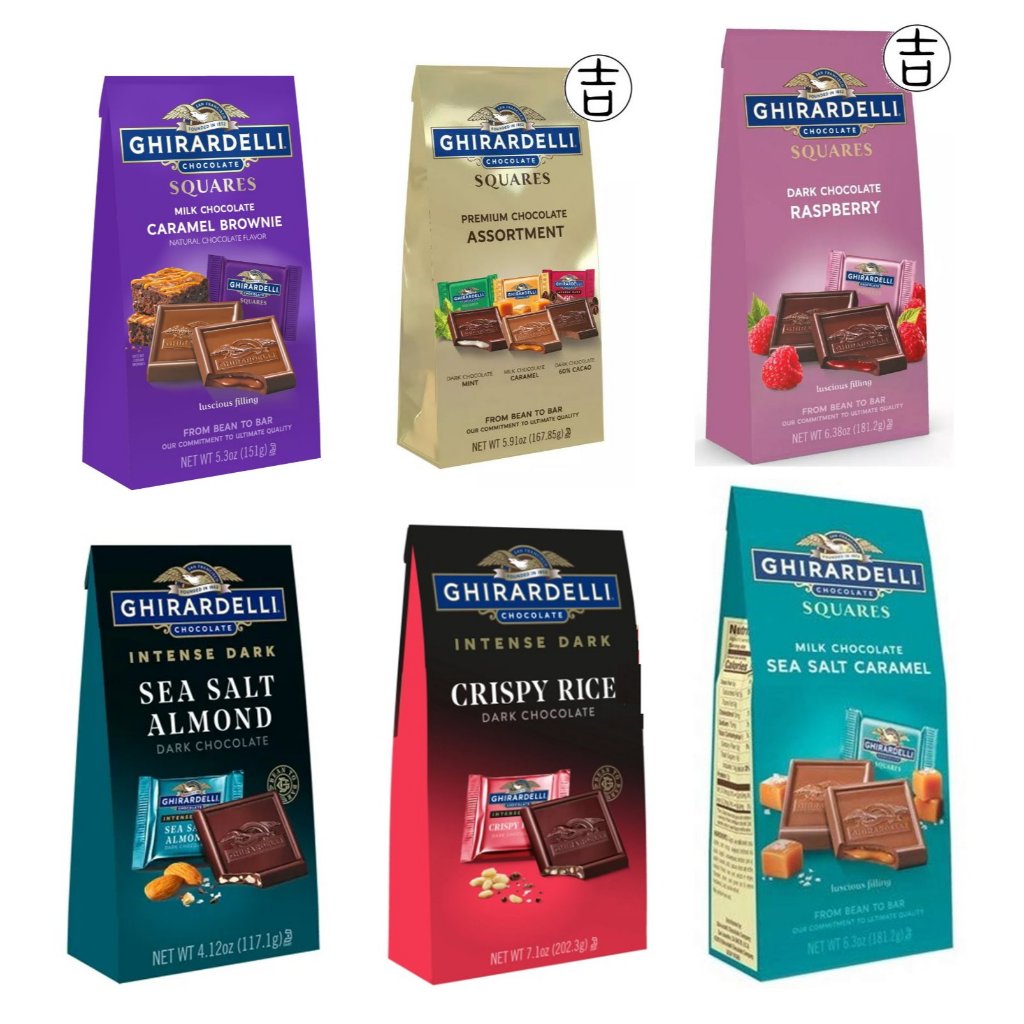 [丸吉逸品] 🔥 鷹牌巧克力 Ghirardelli 海鹽 黑巧克力 焦糖 覆盆莓 薄荷 愛心型 情人節