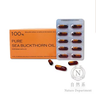HealthC 100%沙棘全果果油素食膠囊60顆/盒 | Nature Department 自然系旗艦店