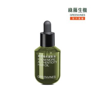 【綠藤生機】奇蹟辣木護髮油 30 ml 官方旗艦店