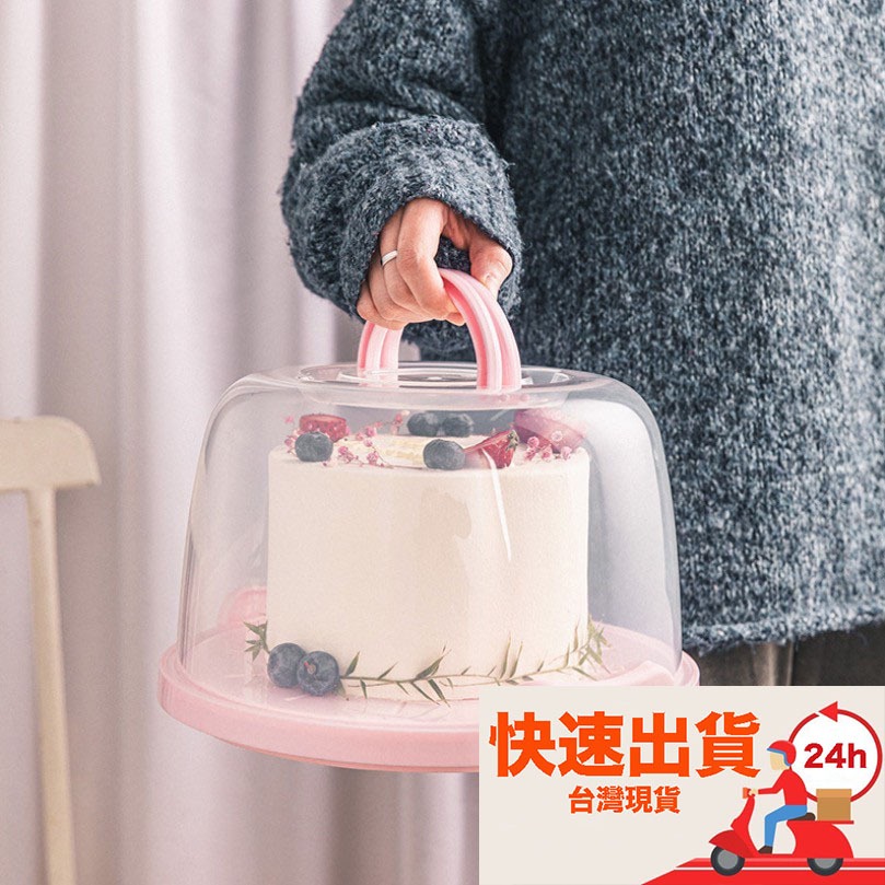 ◎8/10吋◎加高加厚透明塑料手提蛋糕盒/生日蛋糕手提盒