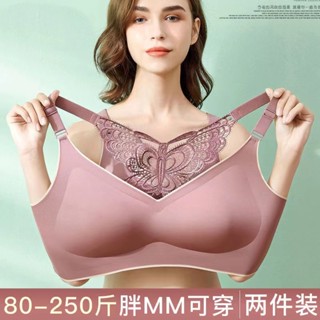 臺灣發貨 超大尺碼內衣5XL 無鋼圈大胸顯小 集中聚攏 胖MM最愛乳膠冰絲 收副乳上託防下垂 蝴蝶結美背無痕親膚背心