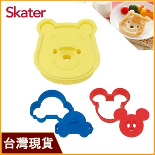 skater 日本模具｜吐司造型壓模｜米奇｜維尼｜TOMICA小汽車｜造型壓模｜食物模具｜吐司壓模