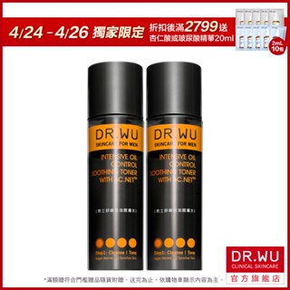 DR.WU 男士舒緩控油醒膚水150ML