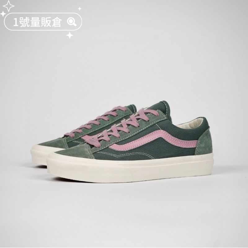 Vans Vault Og Style 36 牛油果綠 藕粉 男鞋 女鞋 滑板鞋 帆布鞋 低筒 VN0A3DZ3BOC