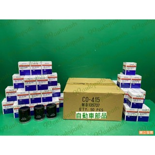 【汽車零件專家】現代 MATRIX 1.6 1.6 CO-415 MD135737 機油芯 機油濾芯 機油濾清器
