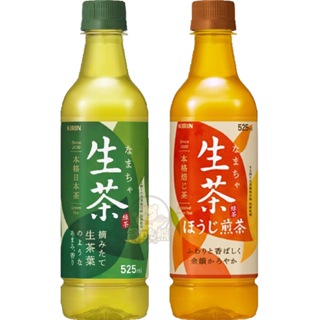 *貪吃熊*日本 麒麟 KIRIN Rich 生茶 飲品 煎茶 綠茶 寶特瓶 麒麟生茶