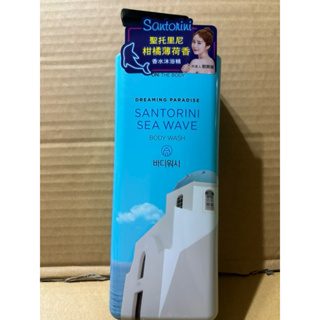 《現貨》《即期出清》韓國ON THE BODY渡假天堂香水沐浴精-聖托里尼900g