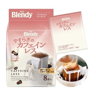 *現貨*日本代購 AGF Blendy stick 低咖啡因 濾掛式咖啡 8入 黑咖啡