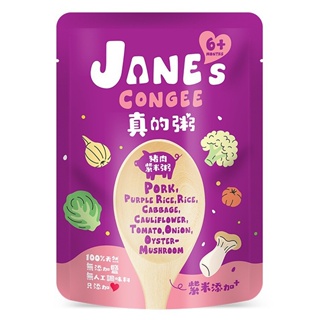 【Jane's Congee真的粥】豬肉紫米粥 150g - 德昌藥局