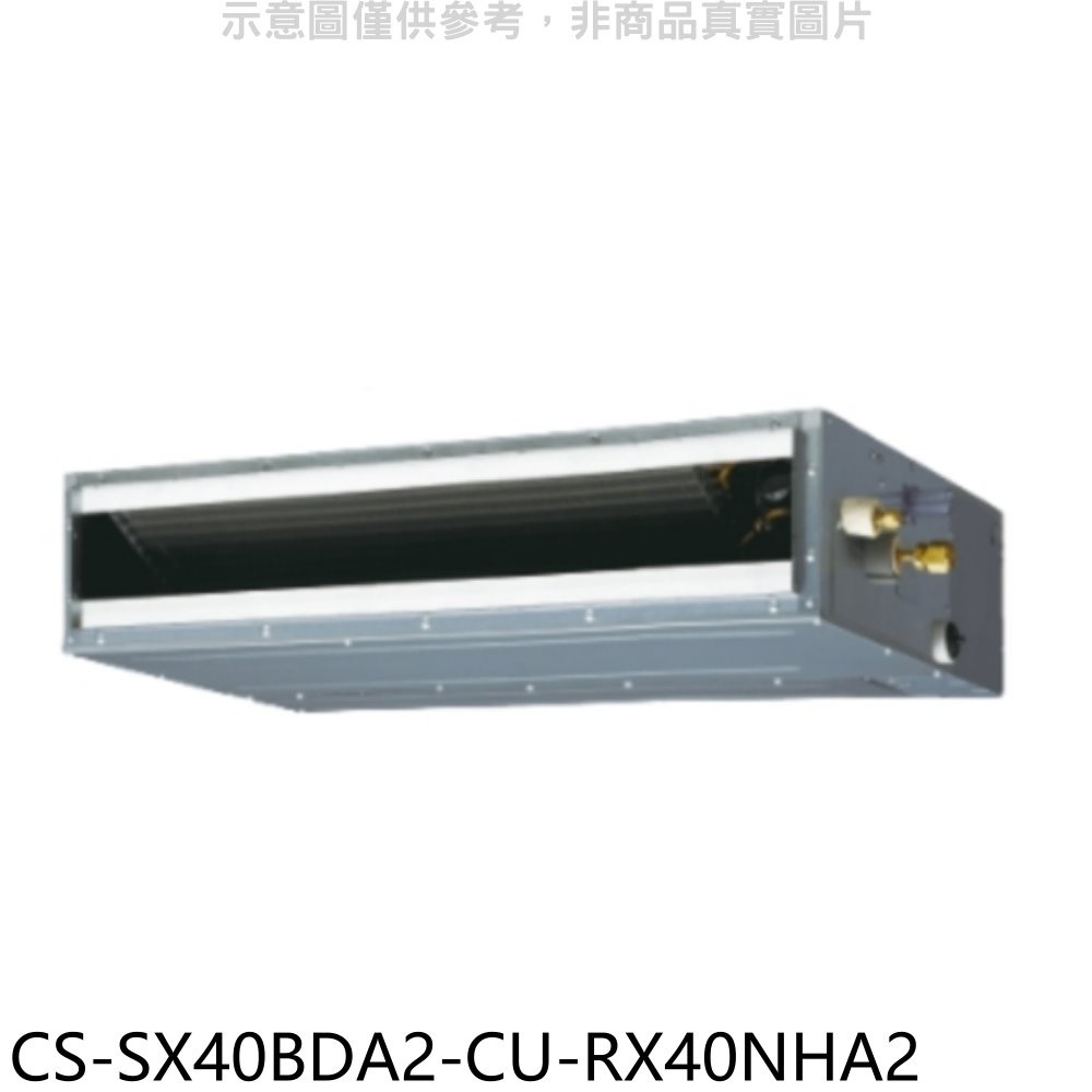 《再議價》Panasonic國際牌【CS-SX40BDA2-CU-RX40NHA2】變頻冷暖薄型吊隱式分離式冷氣