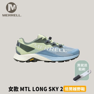 [Merrell] 女款 MTL LONG SKY 2低筒越野鞋 冰河藍 (ML068228)
