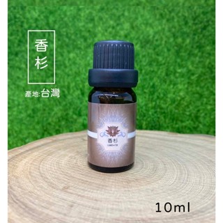 香杉精油、杉木精油、精油、木質精油、單方精油 (10ml、100ml)【薇拉香草農場】沉穩香氣 森林氣息 清新木香