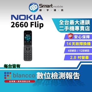 【創宇通訊│福利品】Nokia 2660 Flip 48+128MB 2.8吋 FM收音機 超快速啟動緊急聯絡人