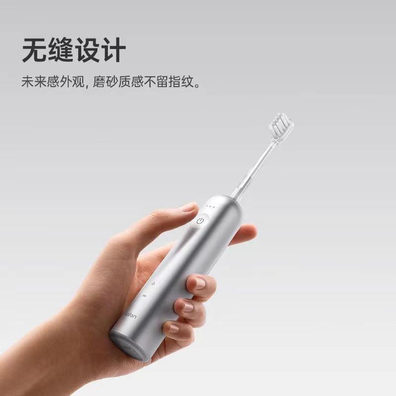Laifen徠芬 新一代 掃振 電動牙刷  成人 高效 清潔 護齦 磨砂感  鋁合金