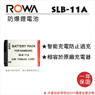 【華揚數位】☆全新 ROWA JAPAN SLB-11A電池 WB2000 EX1 ST5000