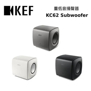 禾豐音響 KEF 超重低音揚聲器 KC62 Subwoofer 搭配LSX 2 LS50 WIRELESS 2 公司貨