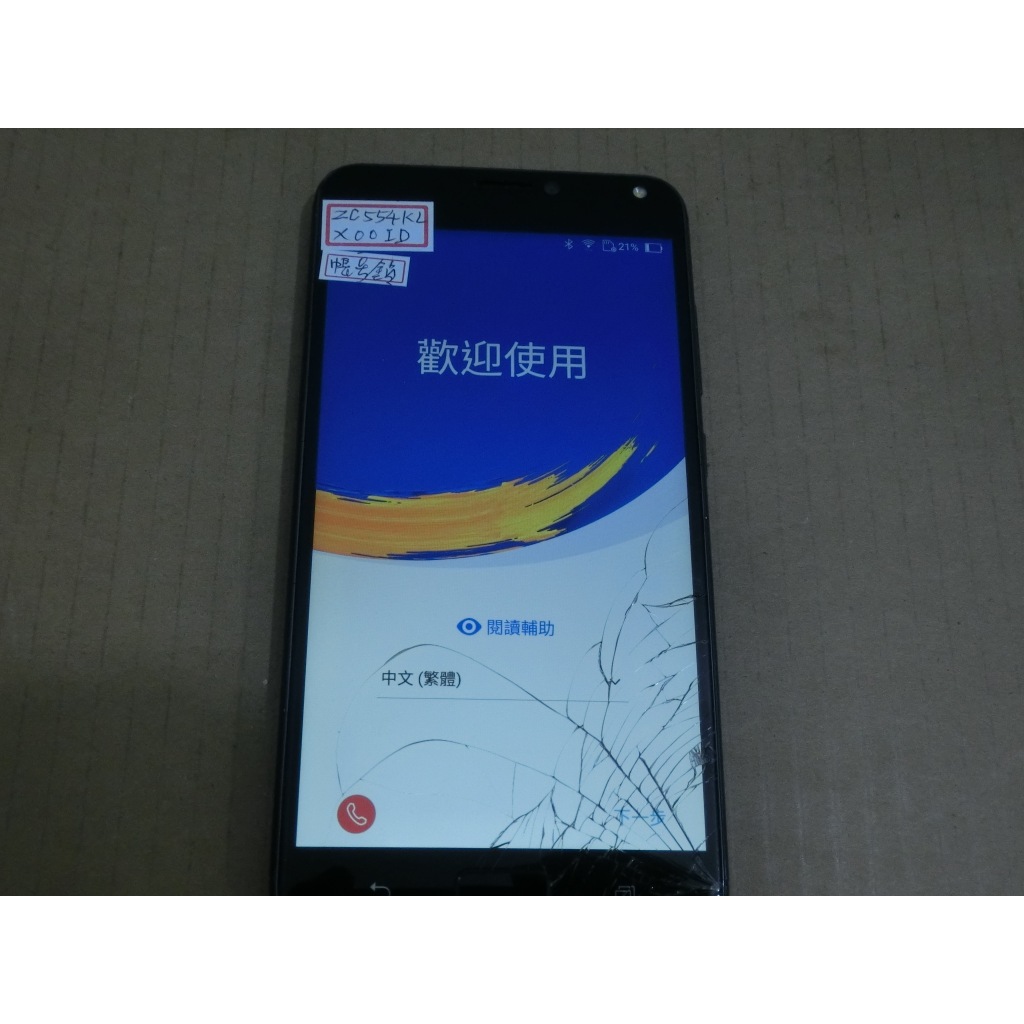 ASUS ZENFONE 4 MAX ZC554KL X00ID 故障機 零件機 （錦0423）