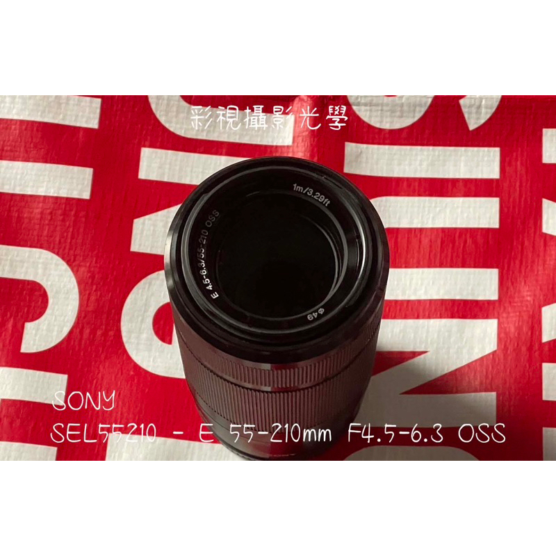 彩視攝影光學 二手美品 近全新 經典黑鏡 台灣現貨 快速出貨 SONY 55-210mm f4.5-6.3oss 特價中