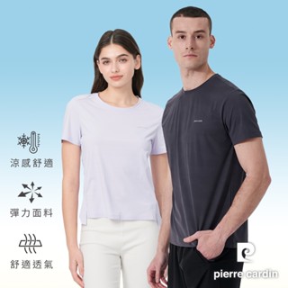 【Pierre Cardin皮爾卡登】 男女款 冰絲彈性速乾圓領短袖T恤 (7237/7247/8237/8247多款)